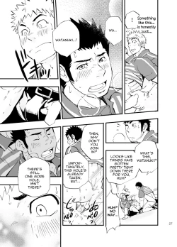 Page 27 of SGW×SGW×SGW