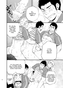 Page 42 of SGW×SGW×SGW