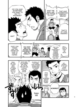 Page 9 of SGW×SGW×SGW