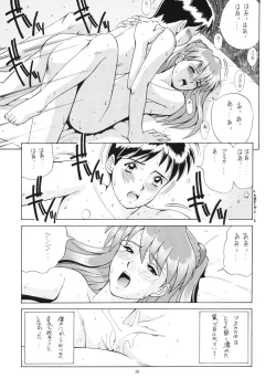 Page 18 of Right Here Shinteiban