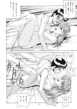 Page 19 of Right Here Shinteiban