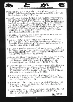 Page 36 of Right Here Shinteiban