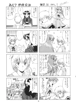 Page 33 of LEFT EYE Shinteiban