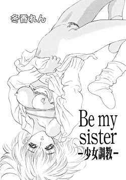 Page 131 of Haitoku no Rondo Vol. 1