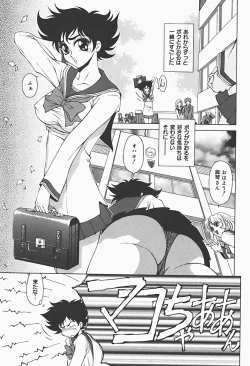 Page 133 of Ryoujokukan