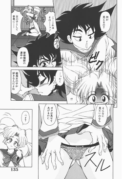 Page 137 of Ryoujokukan