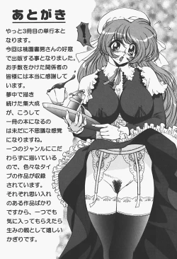 Page 168 of Ryoujokukan