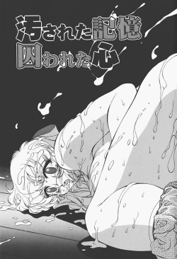 Page 23 of Ryoujokukan