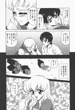 Page 29 of Ryoujokukan