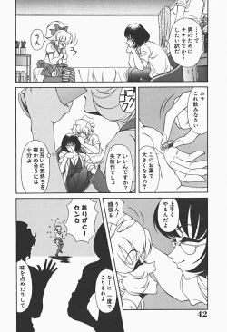Page 44 of Ryoujokukan