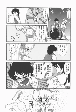 Page 57 of Ryoujokukan