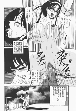 Page 68 of Ryoujokukan