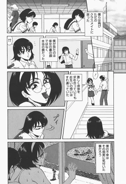 Page 76 of Ryoujokukan