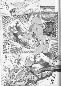 Page 175 of Koisuru Triangle 2