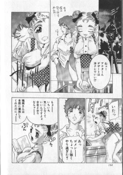 Page 192 of Koisuru Triangle 2
