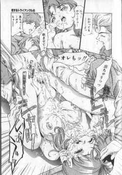 Page 23 of Koisuru Triangle 2