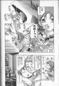 Page 123 of Koisuru Triangle 3