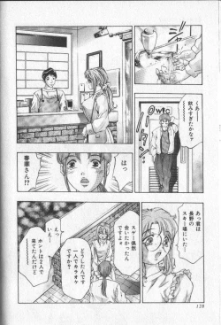 Page 127 of Koisuru Triangle 3