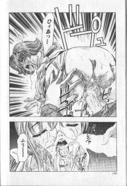 Page 139 of Koisuru Triangle 3