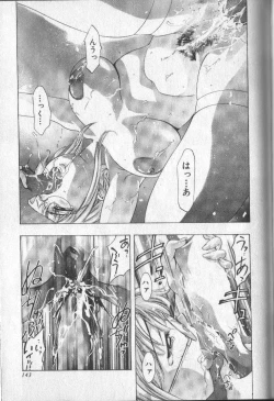 Page 142 of Koisuru Triangle 3