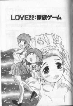 Page 146 of Koisuru Triangle 3