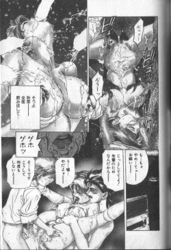 Page 176 of Koisuru Triangle 3