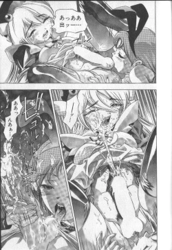 Page 18 of Koisuru Triangle 3