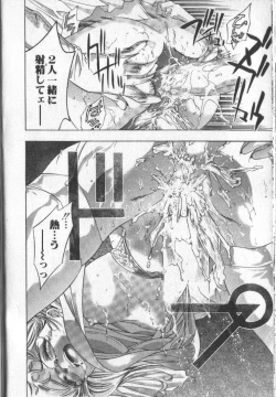 Page 31 of Koisuru Triangle 3