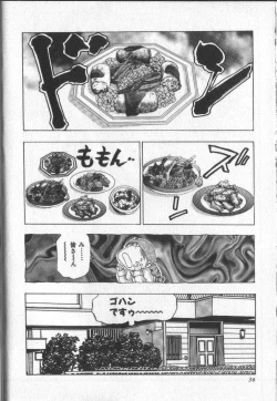 Page 35 of Koisuru Triangle 3