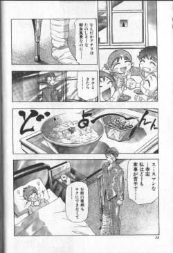 Page 37 of Koisuru Triangle 3