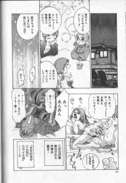 Page 61 of Koisuru Triangle 3