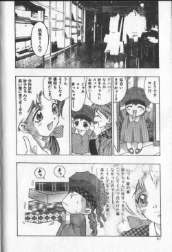 Page 91 of Koisuru Triangle 3