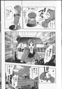 Page 94 of Koisuru Triangle 3