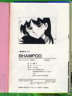Page 210 of SHAMPOO