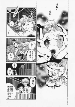 Page 133 of Ura 23 Ku