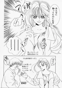 Page 29 of Ura 23 Ku