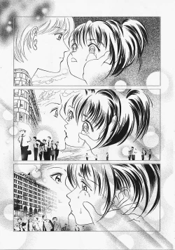 Page 46 of Ura 23 Ku