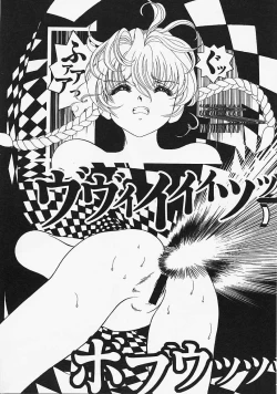 Page 85 of Ura 23 Ku