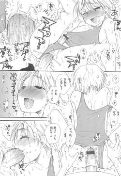 Page 105 of Otokonoko HEAVEN Vol.13 Junjou Bitch★Otokonoko