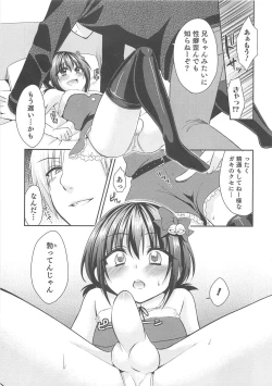 Page 28 of Otokonoko HEAVEN Vol.13 Junjou Bitch★Otokonoko