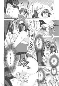 Page 29 of Otokonoko HEAVEN Vol.13 Junjou Bitch★Otokonoko