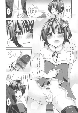 Page 31 of Otokonoko HEAVEN Vol.13 Junjou Bitch★Otokonoko