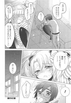 Page 47 of Otokonoko HEAVEN Vol.13 Junjou Bitch★Otokonoko