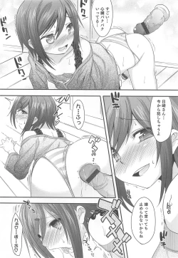 Page 83 of Otokonoko HEAVEN Vol.13 Junjou Bitch★Otokonoko