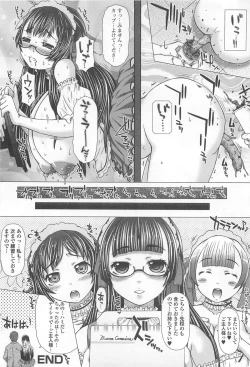 Page 125 of Kanojo no Ana.