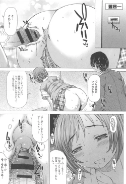 Page 170 of Kanojo no Ana.