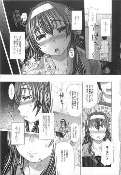 Page 8 of Kanojo no Ana.