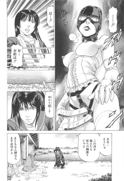 Page 133 of Kore ga Hoshiin desho