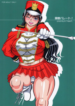 Download Tomone Parade!