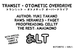 Page 31 of Transit + Otometic Overdrive